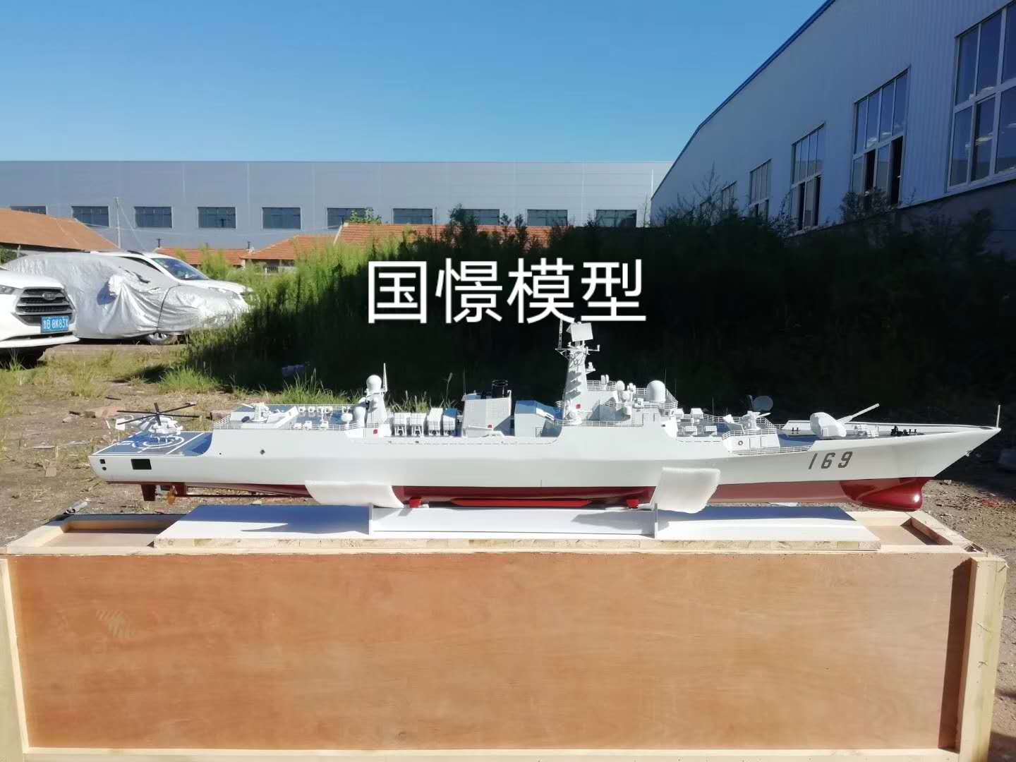 砚山县船舶模型