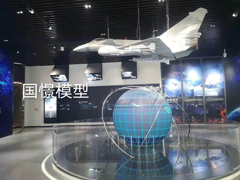 砚山县飞机模型